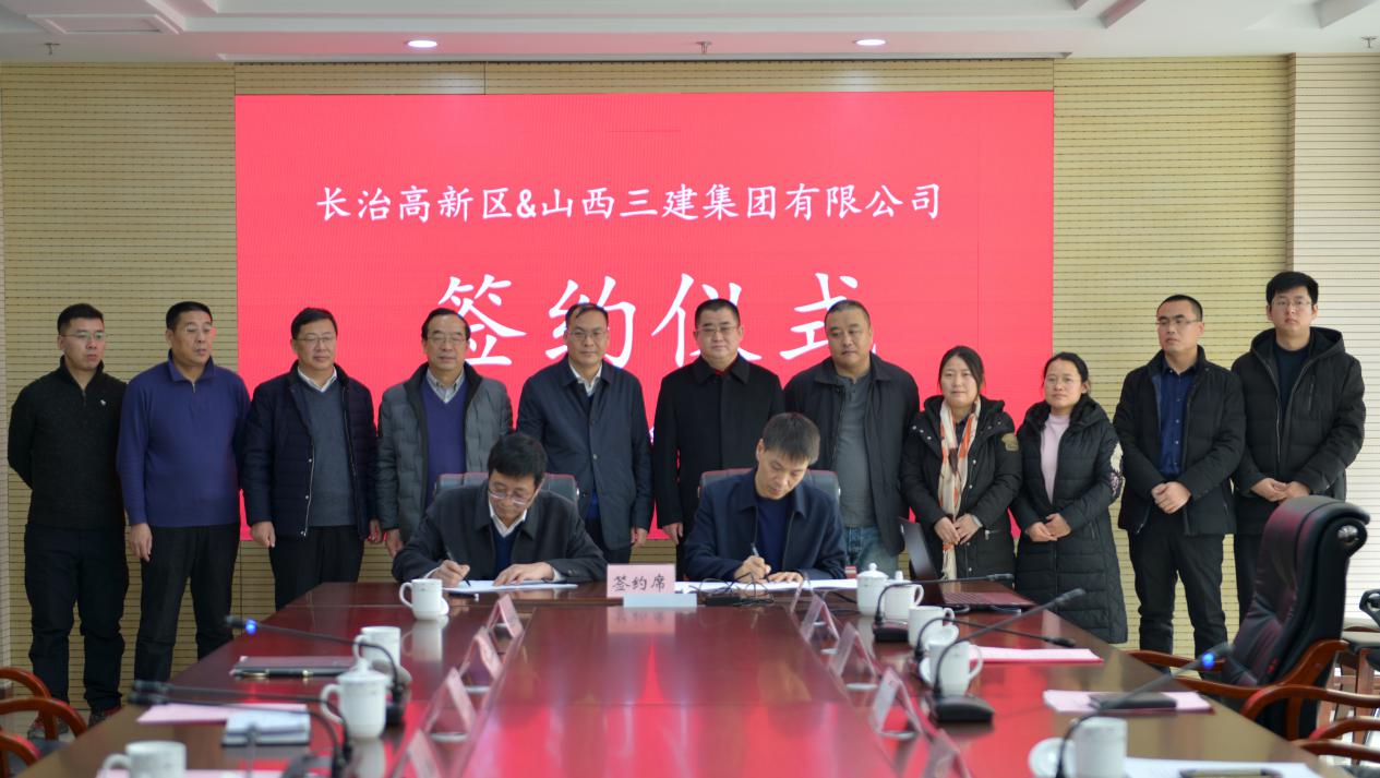 山西建投三建集團(tuán)簽下50億元大單賀歲金豬小年