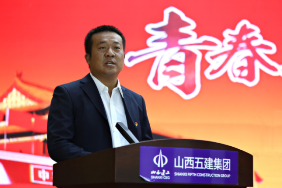 五建集團舉辦青年大學(xué)生座談會暨“青年大講堂”活動