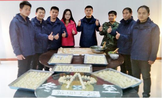 暖！山西建投二建集團(tuán)冬至情