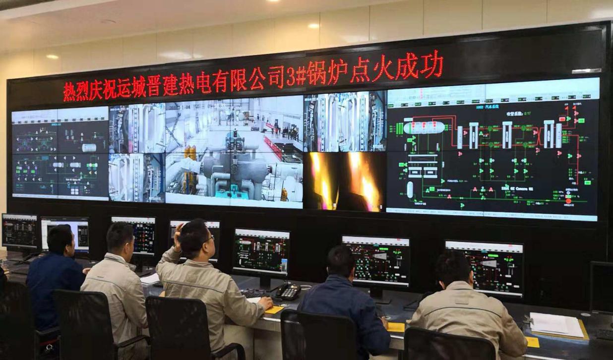 山西建投運城晉建熱電3號鍋爐點火成功