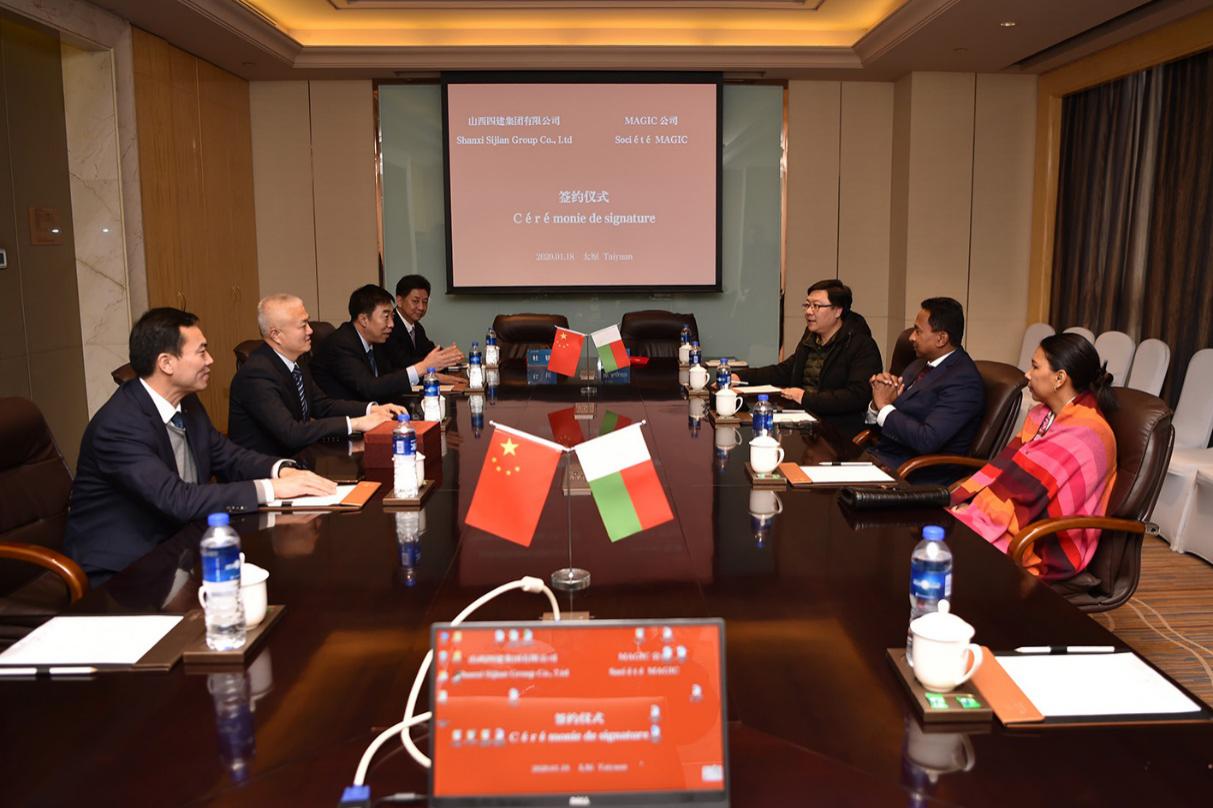 山西建投四建集團(tuán)與馬達(dá)加斯加MAGIC公司簽署戰(zhàn)略合作協(xié)議