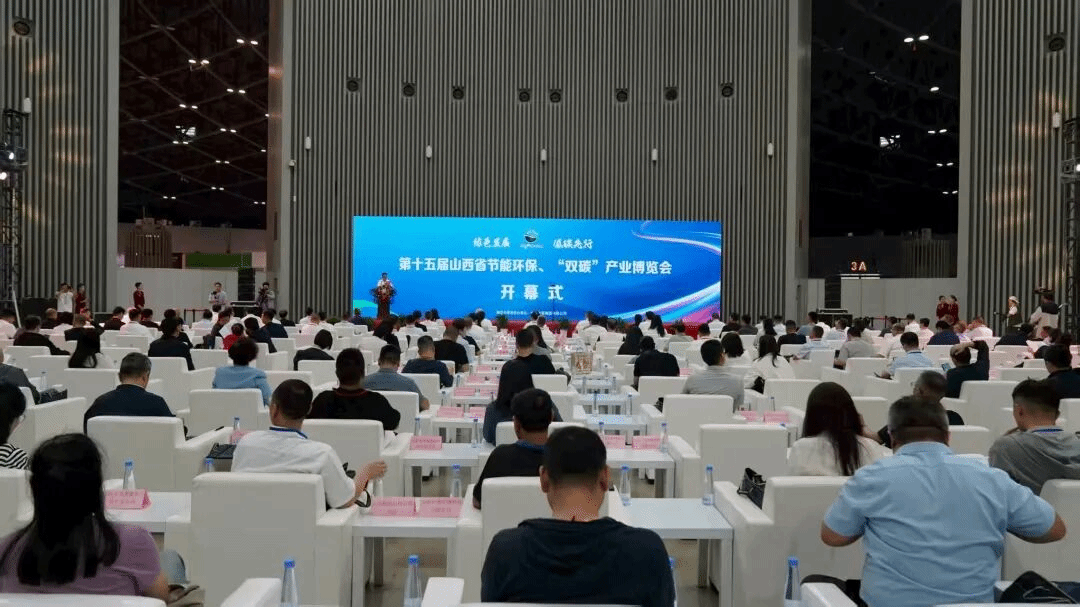 山西建投參加第十五屆山西省節(jié)能環(huán)?！半p碳”產(chǎn)業(yè)博覽會(huì)