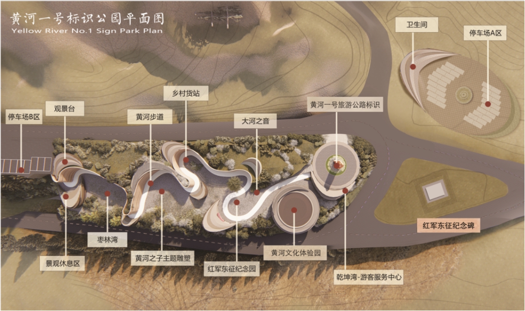 深耕文旅 蹚路轉(zhuǎn)型 ——山西建投建工集團中標黃河、長城、太行三大一號旅游公路“0km”標志文化驛站項目