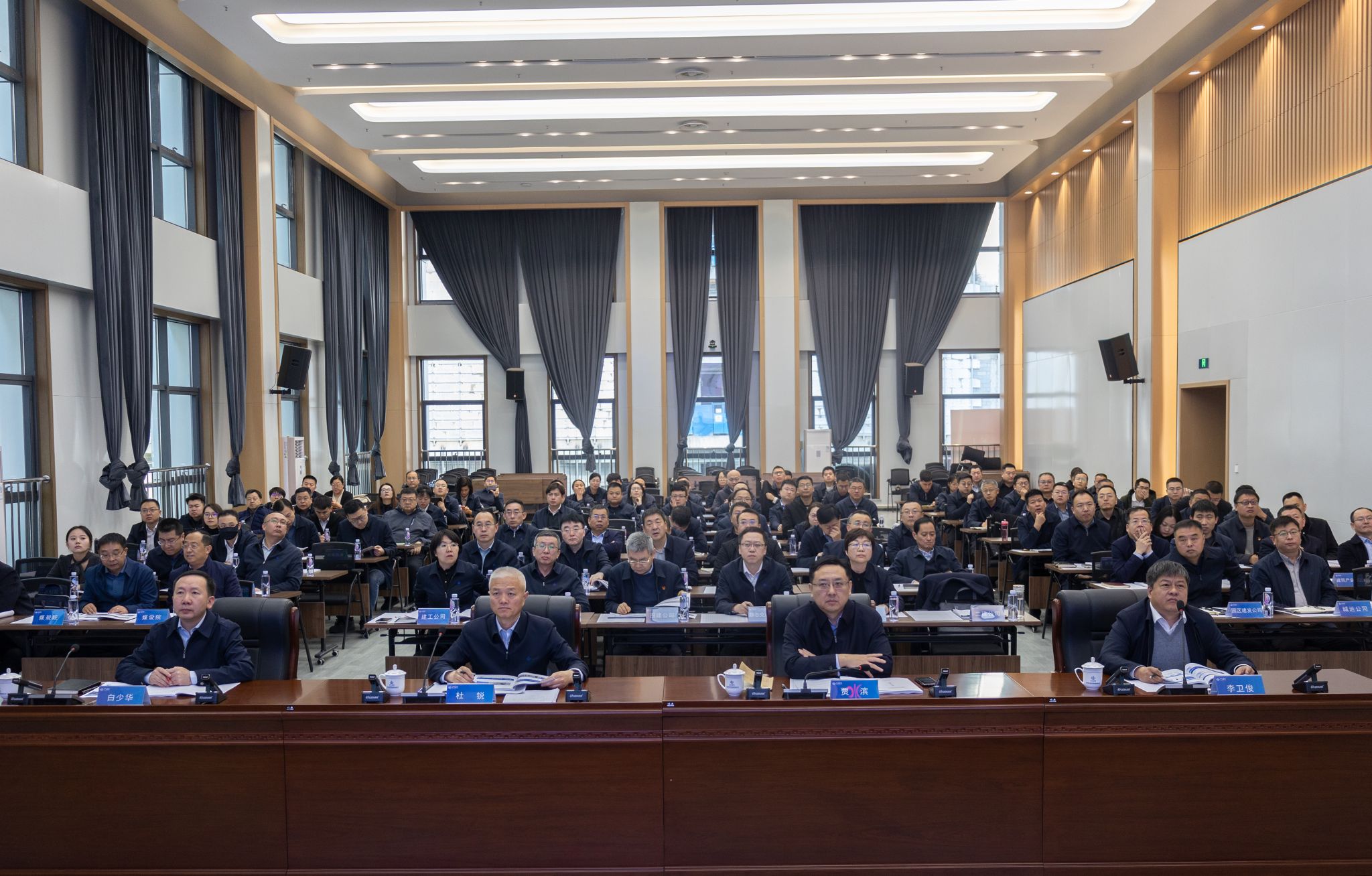 山西建投集團(tuán)召開2025年技術(shù)質(zhì)量工作會