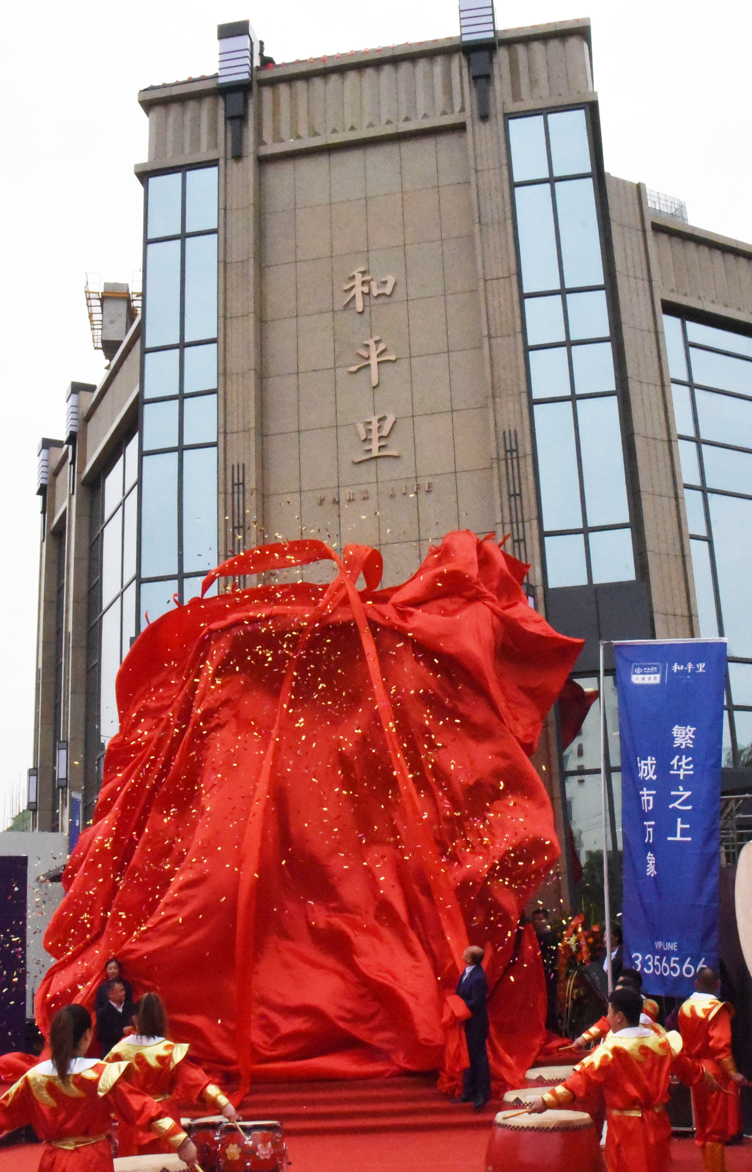 山西建投三建集團(tuán)和平里項(xiàng)目營(yíng)銷中心正式啟動(dòng)