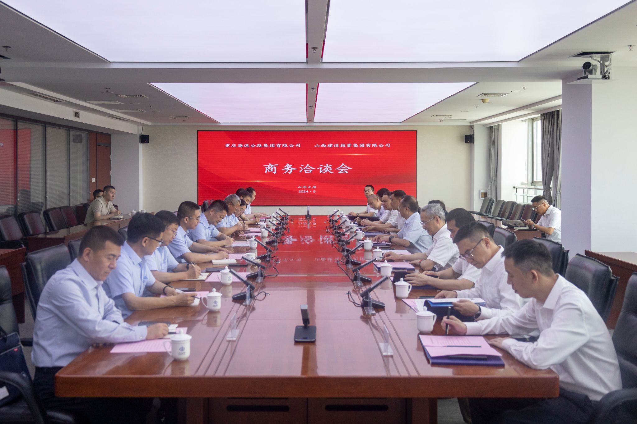 山西建投集團(tuán)與重慶高速公路集團(tuán)舉行工作會(huì)談