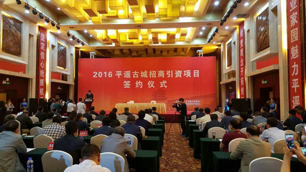 山西建工二建集團(tuán)有限公司成功簽約平遙古城招商引資天鷺文化創(chuàng)意園項目