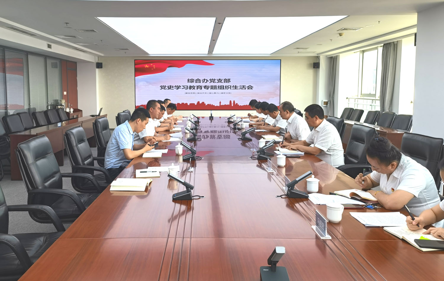 孫波以普通黨員身份參加所在黨支部專題組織生活會