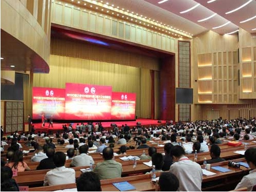 集團總公司連續(xù)躋身中國企業(yè)500強