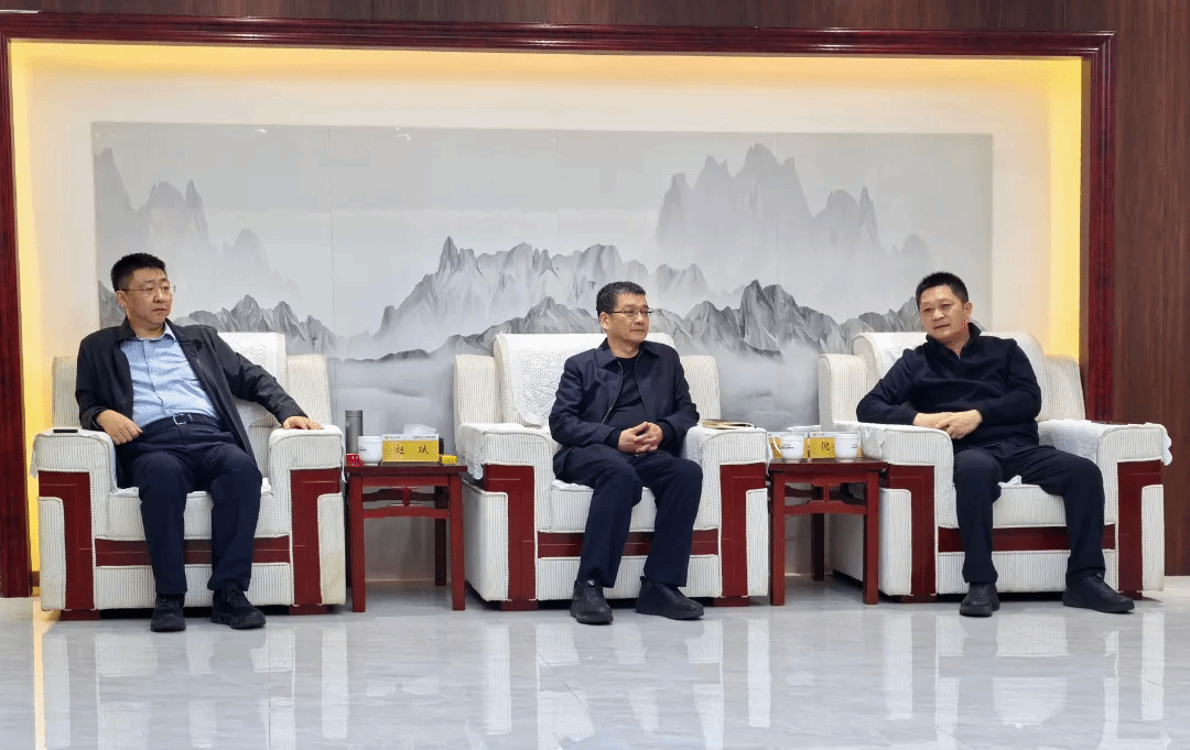 山西建投集團(tuán)與紫金礦業(yè)集團(tuán)舉行工作會談