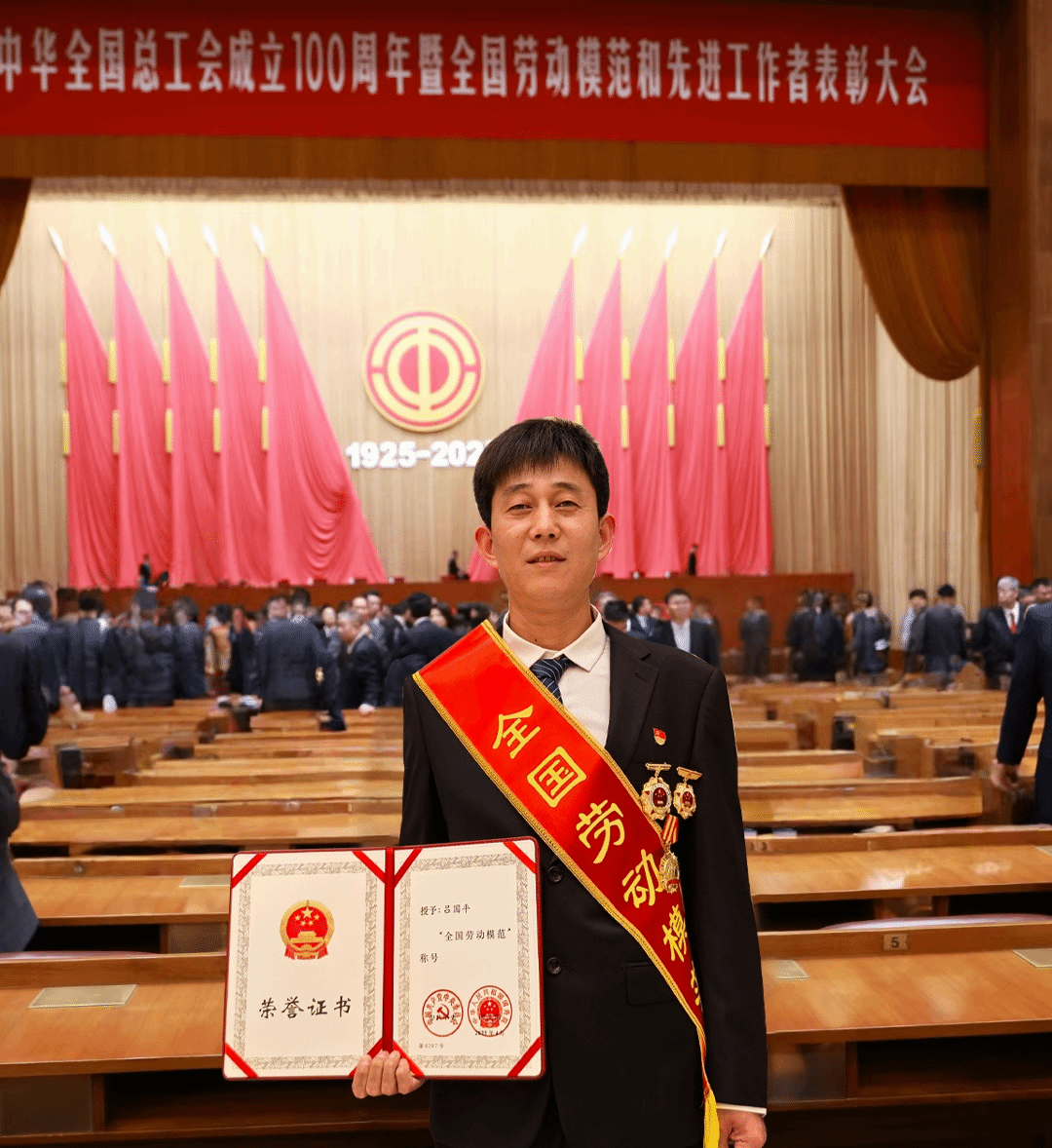 山西建投獲評多項國家級、省級榮譽