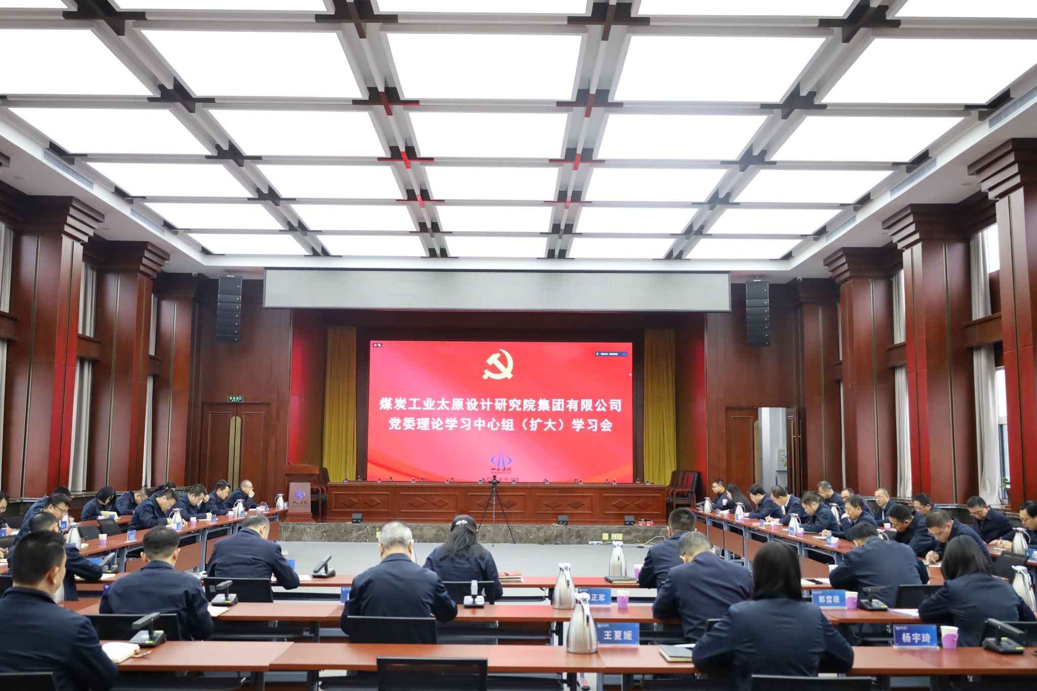 山西建投煤設(shè)院集團(tuán)召開黨委理論學(xué)習(xí)中心組（擴(kuò)大）學(xué)習(xí)會