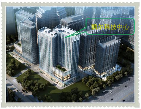 山西省內(nèi)首個裝配式鋼結(jié)構(gòu)高層公共建筑即將呈現(xiàn)——山西建投四建集團(tuán)凱爾科技中心項目