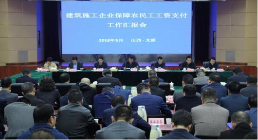 國(guó)家保障農(nóng)民工工資支付工作核查組在建投集團(tuán)檢查工作