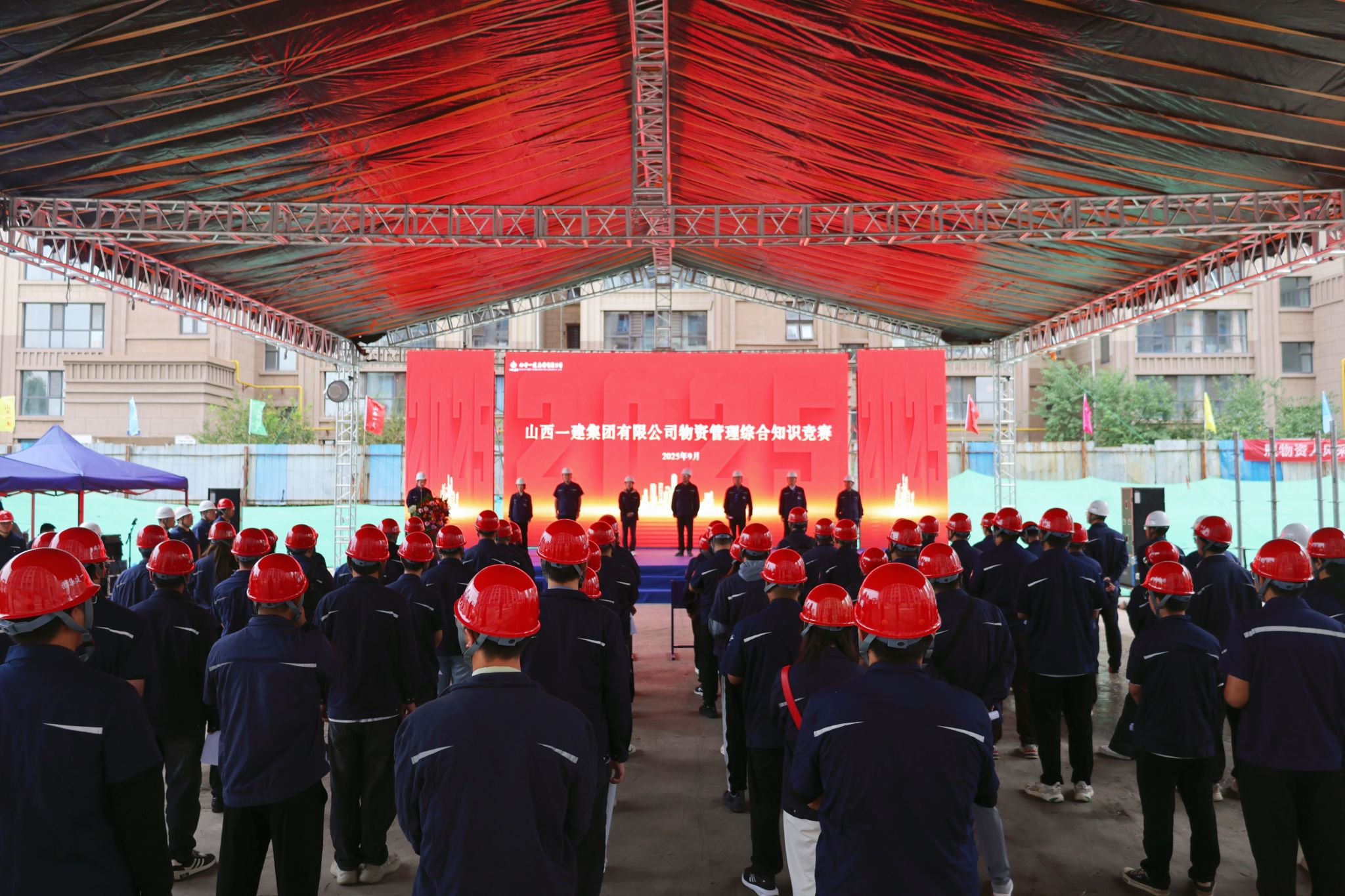 山西建投一建集團(tuán)舉辦物資管理綜合知識(shí)競(jìng)賽