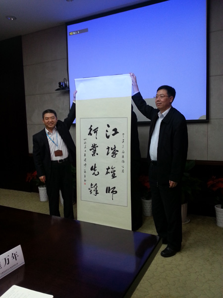 白原平總經(jīng)理帶隊(duì)赴中建三局、浙江建投學(xué)習(xí)考察