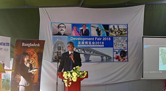山西建投建工集團應邀參加孟加拉國2018年發(fā)展博覽會