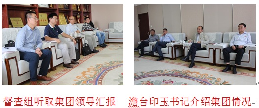 山西一建集團(tuán)迎接“落實黨風(fēng)廉政建設(shè)兩個責(zé)任”督查組指導(dǎo)工作