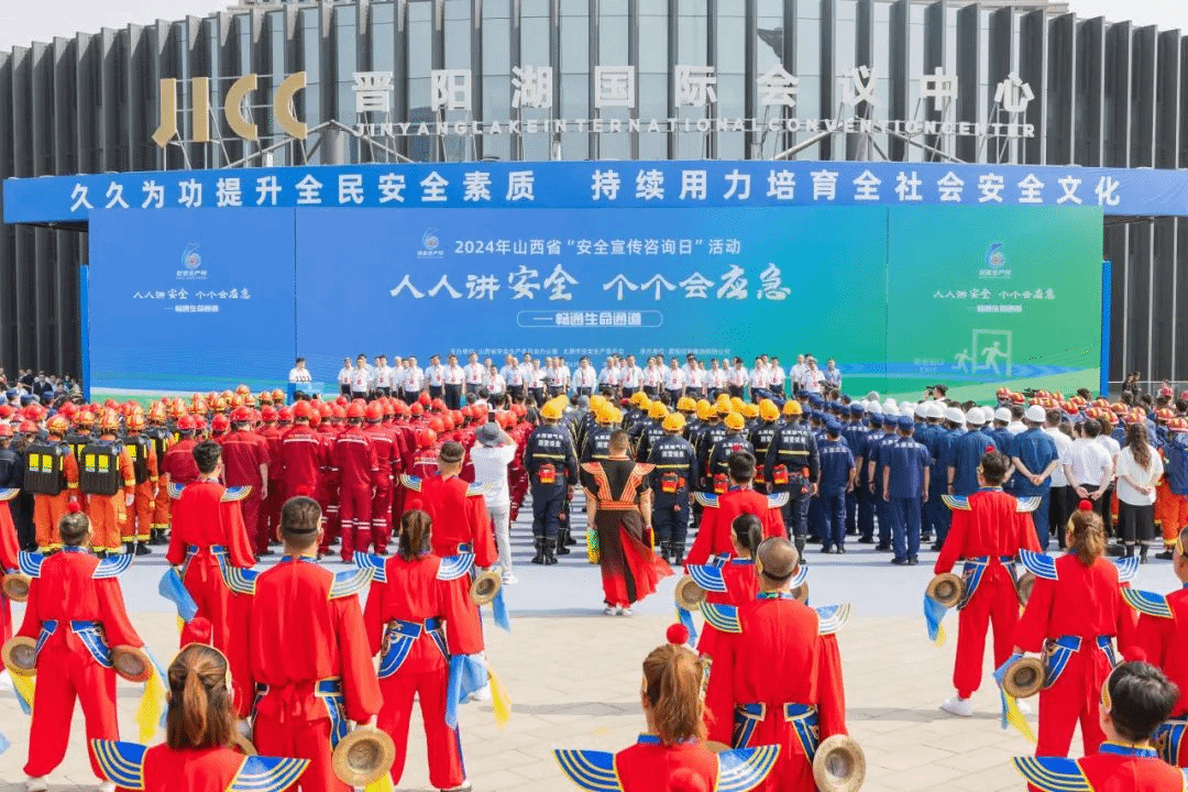 山西建投集團(tuán)參加全省“安全宣傳咨詢(xún)?nèi)铡被顒?dòng)