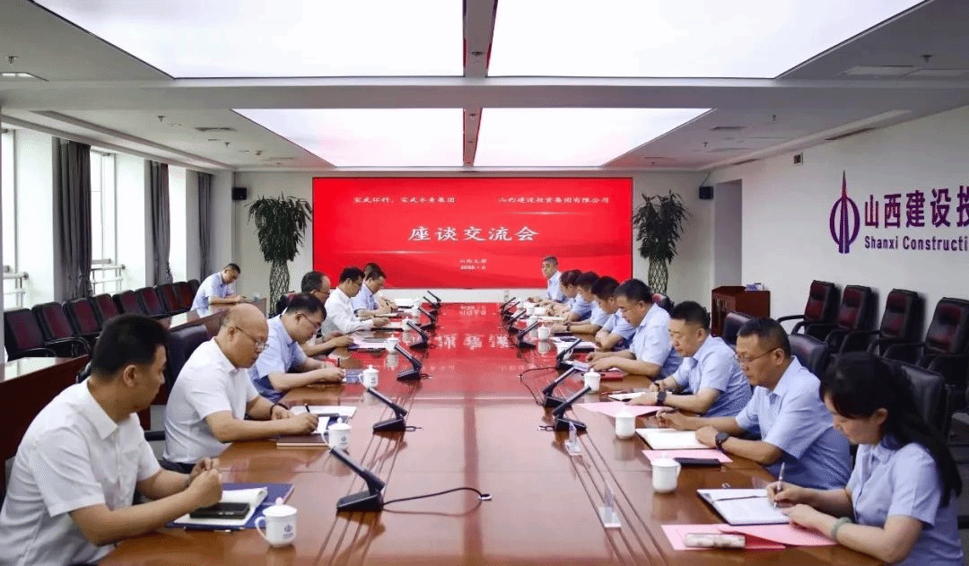 寶武環(huán)科水務(wù)公司黨委書記、董事長陳在根一行到訪山西建投