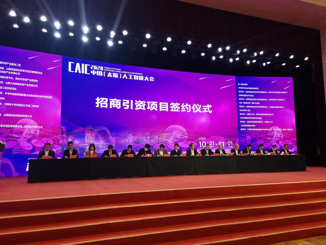 太原市政府與山西建投簽署靜態(tài)交通建設合作框架協(xié)議