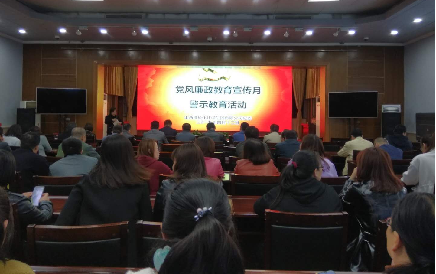 山西建投機(jī)械化集團(tuán)開展黨風(fēng)廉政教育宣傳活動(dòng)