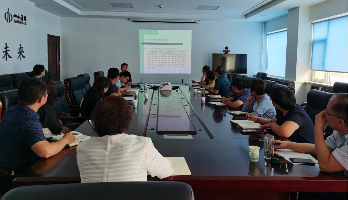 山西建投召開資產(chǎn)評(píng)審內(nèi)部專家見面會(huì)暨首次資產(chǎn)評(píng)估專家評(píng)審會(huì)