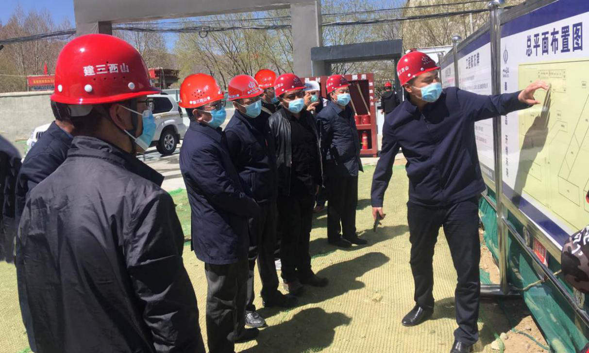 西藏自治區(qū)政協(xié)副主席在山西建投三建集團(tuán)承建的拉薩蔡公堂項(xiàng)目調(diào)研