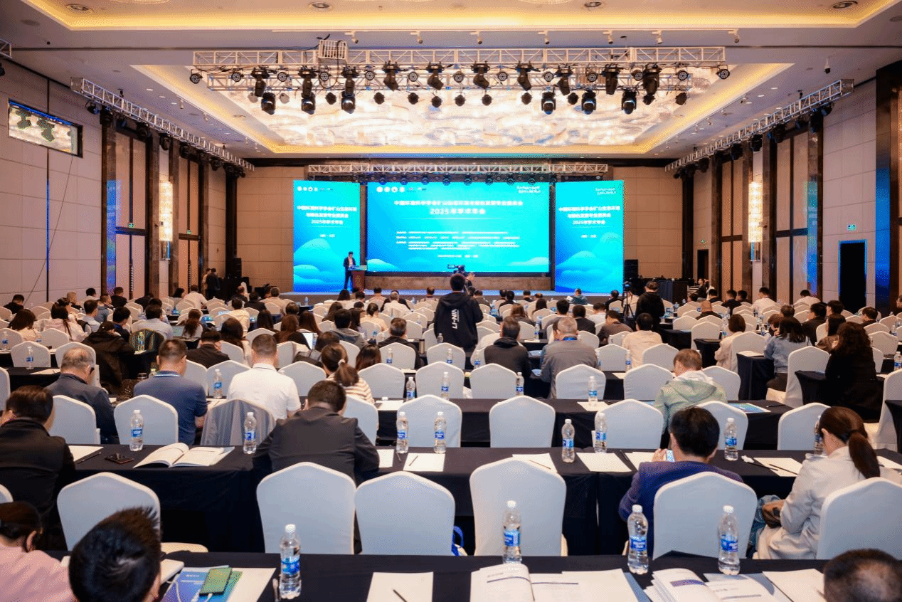 山西建投勘察院公司在中國(guó)環(huán)境科學(xué)學(xué)會(huì)礦山生態(tài)環(huán)境與綠色發(fā)展專(zhuān)業(yè)委員會(huì)2025年學(xué)術(shù)年會(huì)作學(xué)術(shù)交流