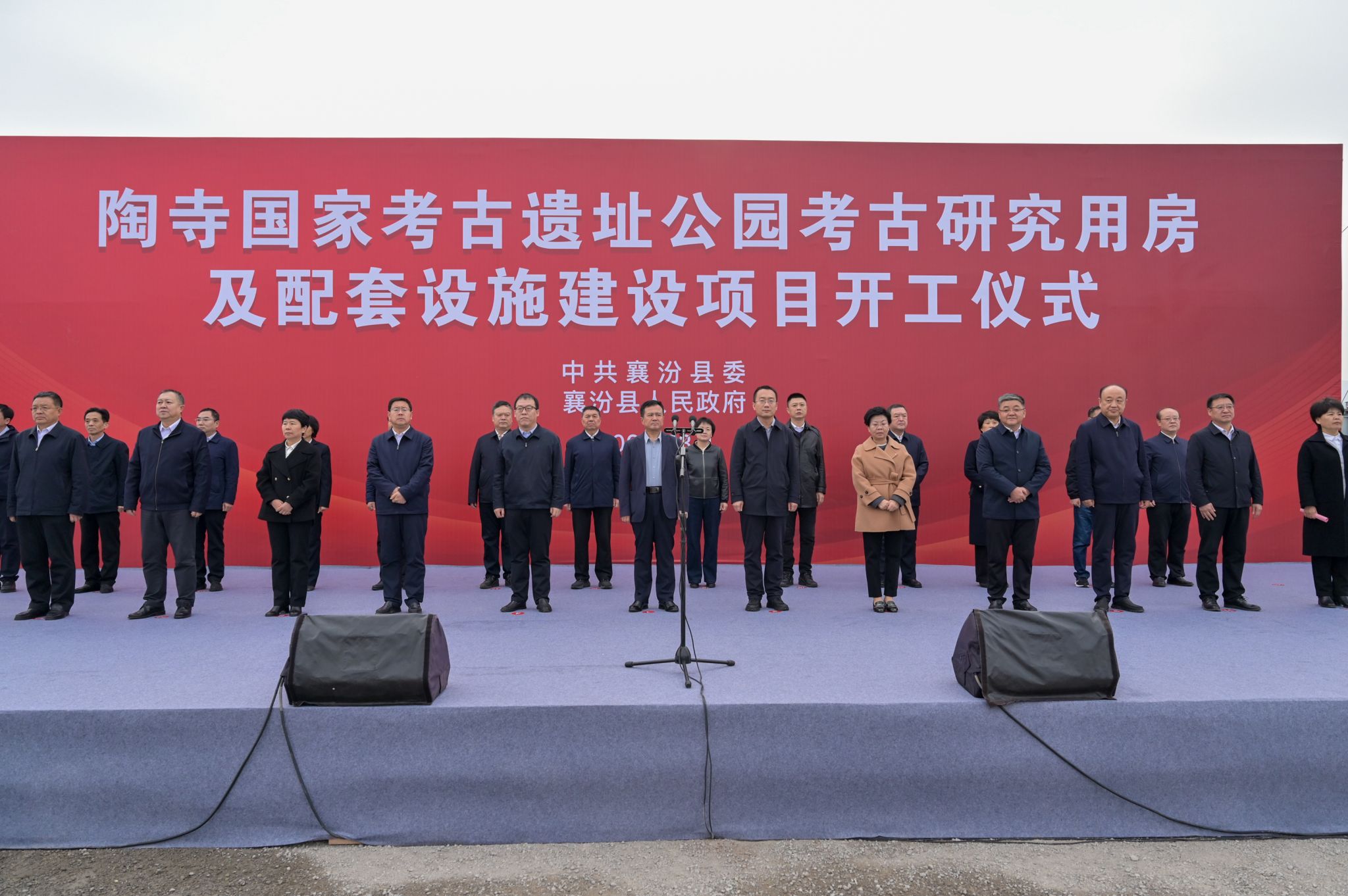 山西建投一建集團(tuán)陶寺遺址公園考古研究用房及配套設(shè)施項(xiàng)目開(kāi)工