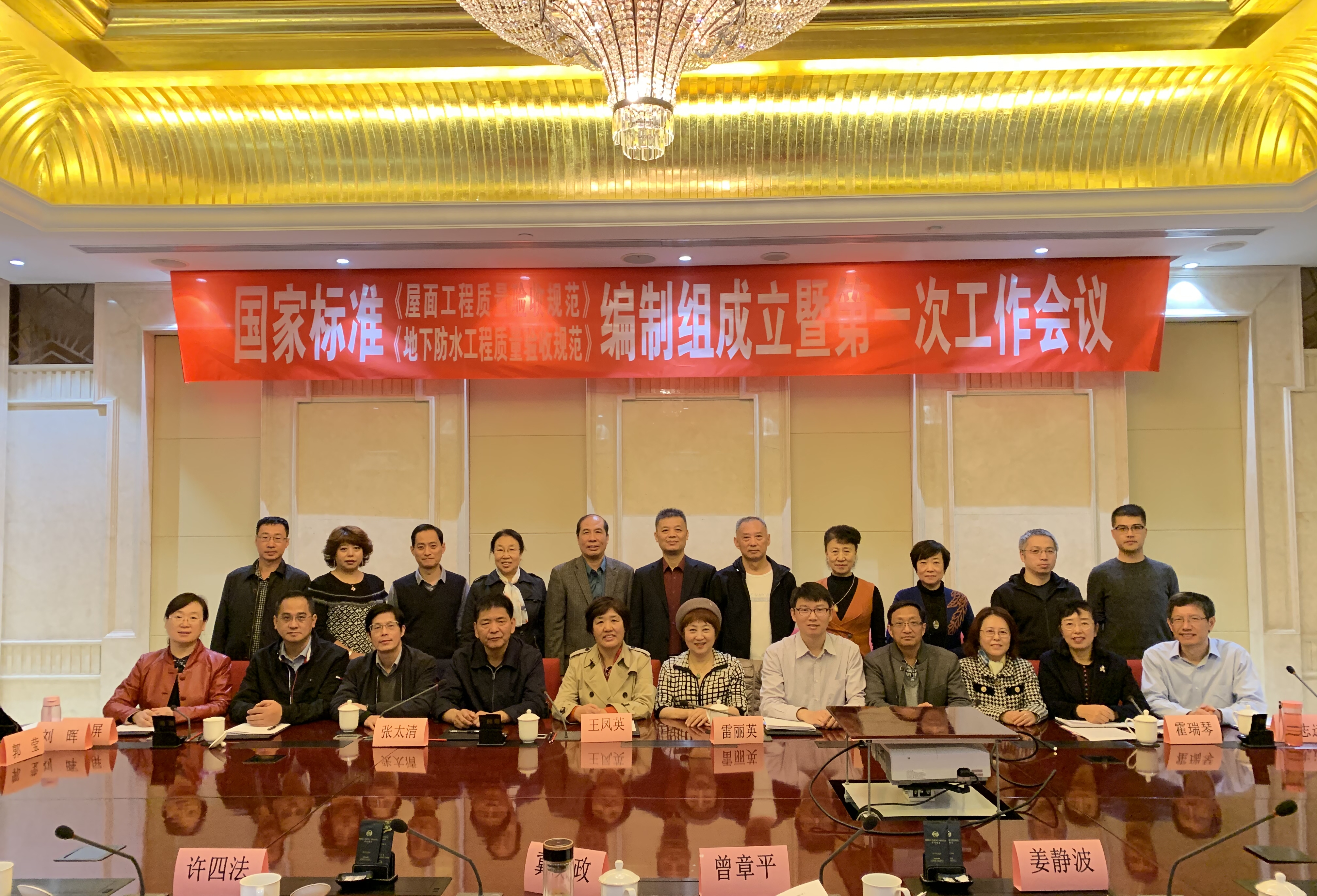 編制組成立！山西建投將主編完成兩項(xiàng)國家標(biāo)準(zhǔn)《規(guī)范》