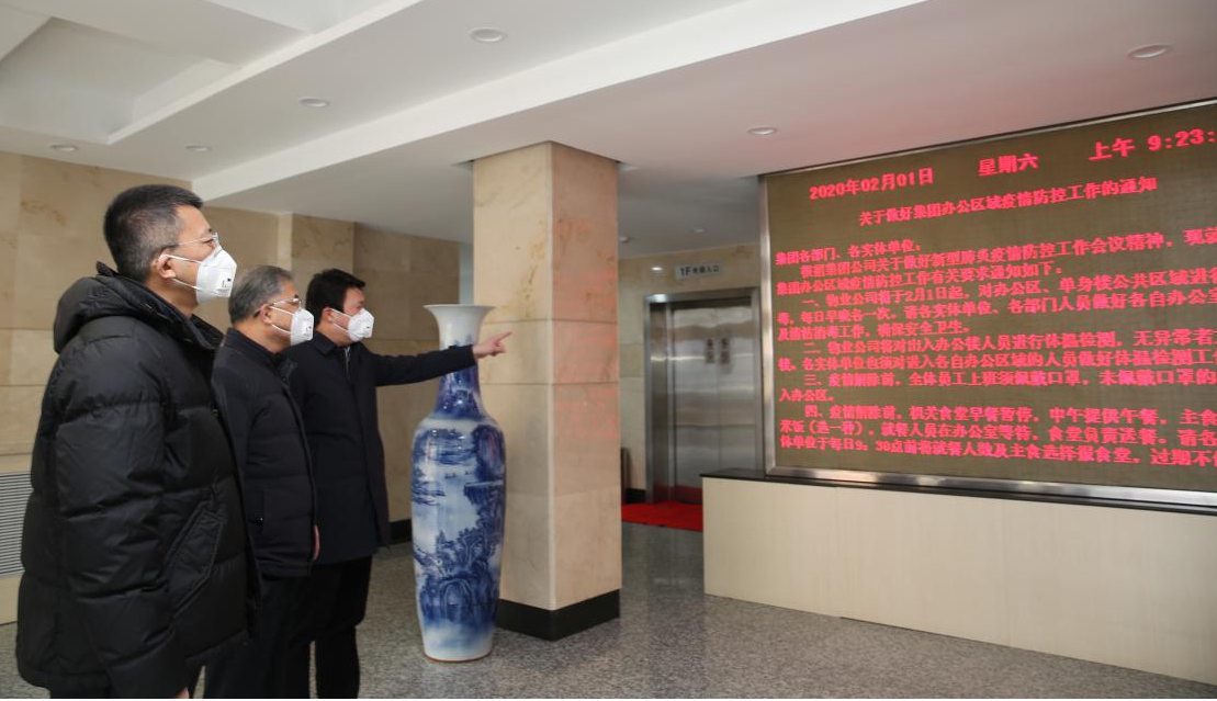 省國資委黨委副書記韓珍堂一行來山西建投調(diào)研新冠肺炎疫情防控工作