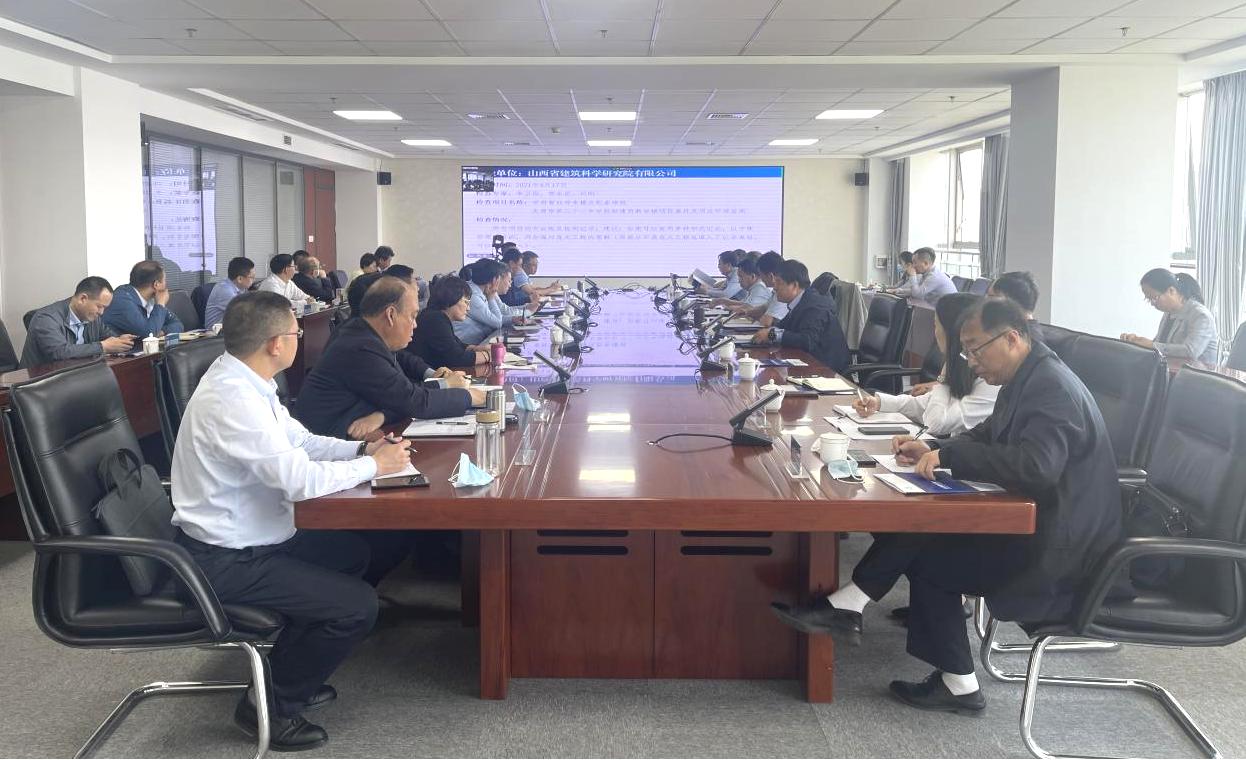 山西建投召開危大工程專項(xiàng)檢查總結(jié)、 校企合作、基礎(chǔ)管理提升會議
