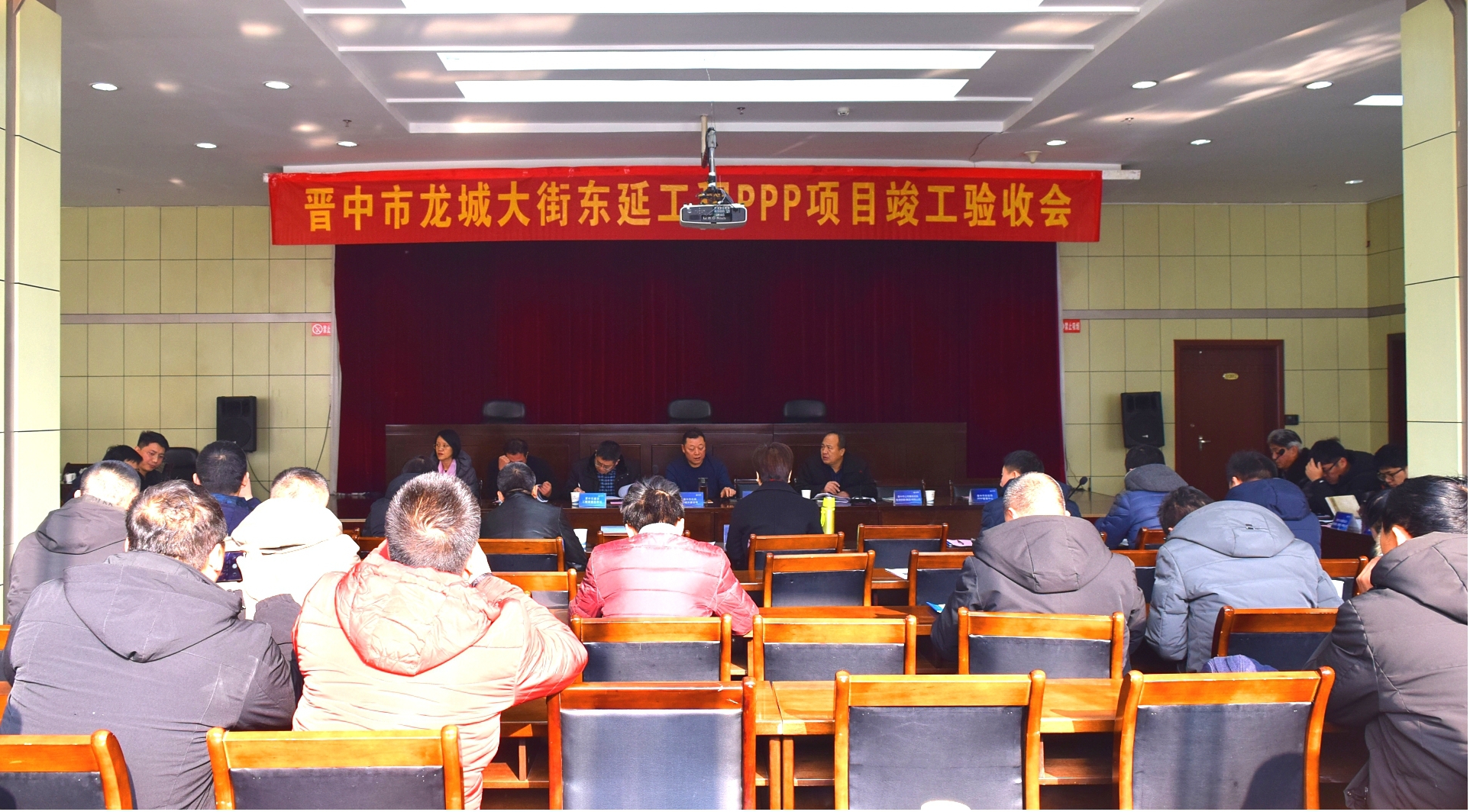 山西建投投資建設(shè)的晉中市龍城大街東延工程PPP項目順利通過竣工終驗