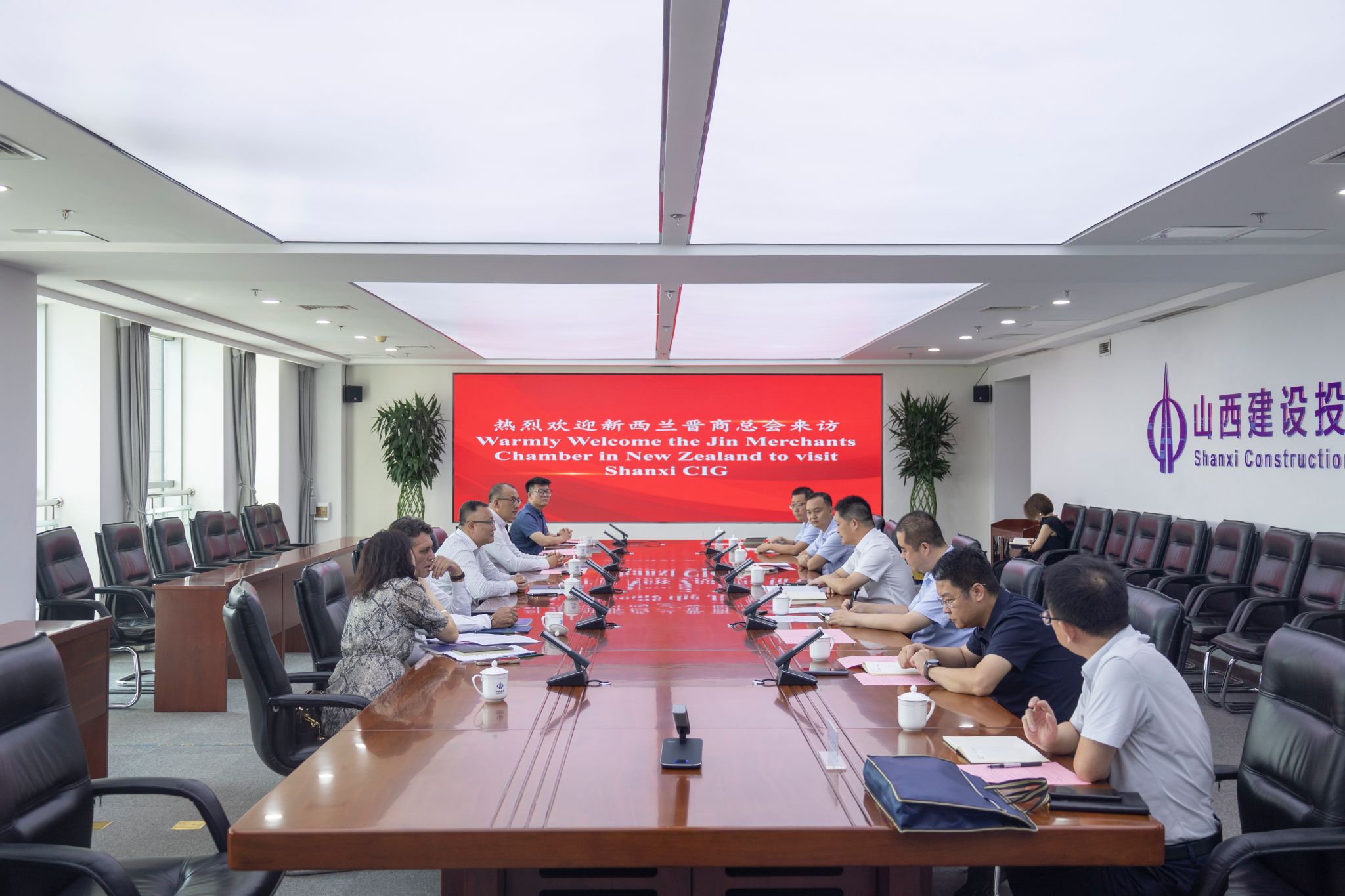 山西建投集團(tuán)與新西蘭晉商總會(huì)舉行工作會(huì)談