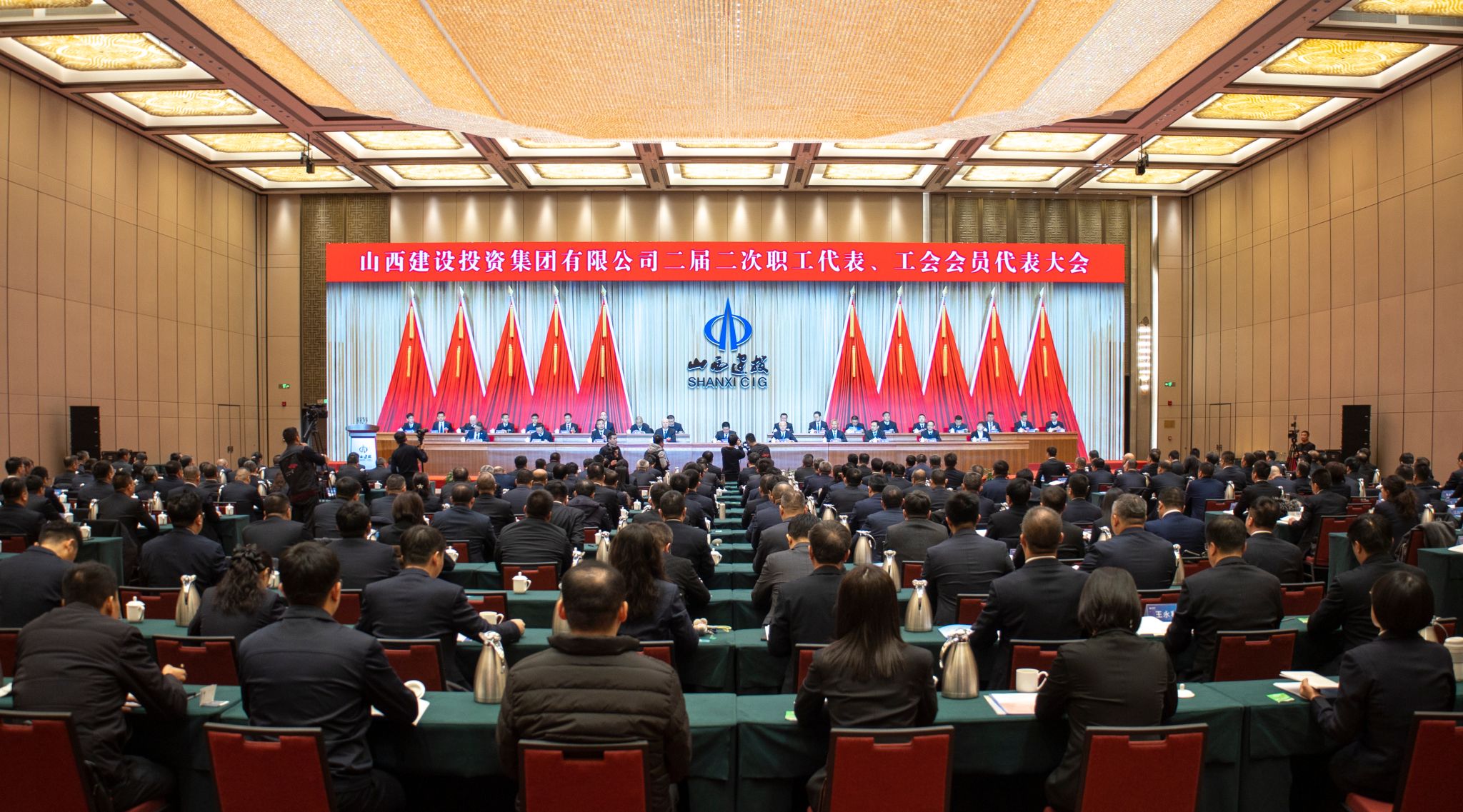 山西建投集團(tuán)二屆二次職工代表、工會會員代表大會勝利召開
