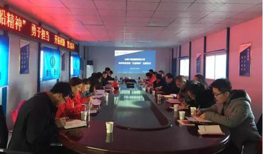 山西建投六建集團各黨支部 開展“紅船精神”專題學(xué)習(xí)活動