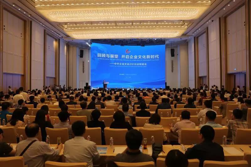 山西建投在中外企業(yè)文化第十六屆峰會(huì)上斬獲多項(xiàng)企業(yè)文化大獎(jiǎng)