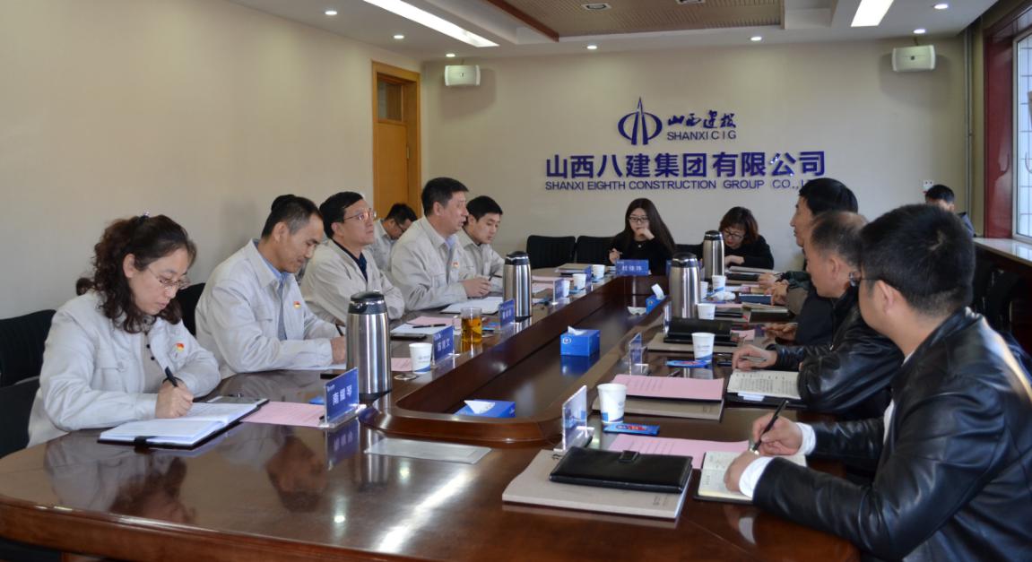 加強(qiáng)企業(yè)交流，共謀合作發(fā)展——山西建投八建集團(tuán)與中國（太原）煤炭交易中心舉行交流座談會(huì)