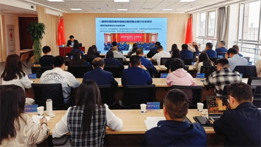 山西建投集團(tuán)舉辦社會(huì)責(zé)任專題培訓(xùn)