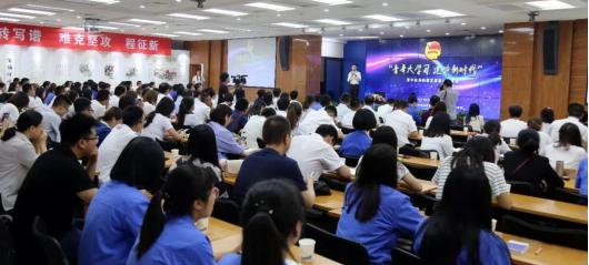 青年大學習  建功新時代——山西青年投身轉(zhuǎn)型發(fā)展事跡分享會走進山西建投安裝集團