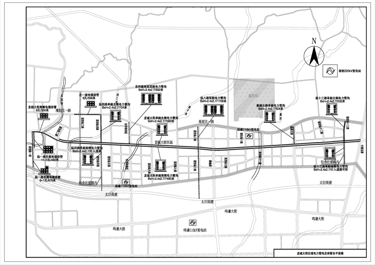 9億元！山西建投成功中標晉中市又一EPC項目