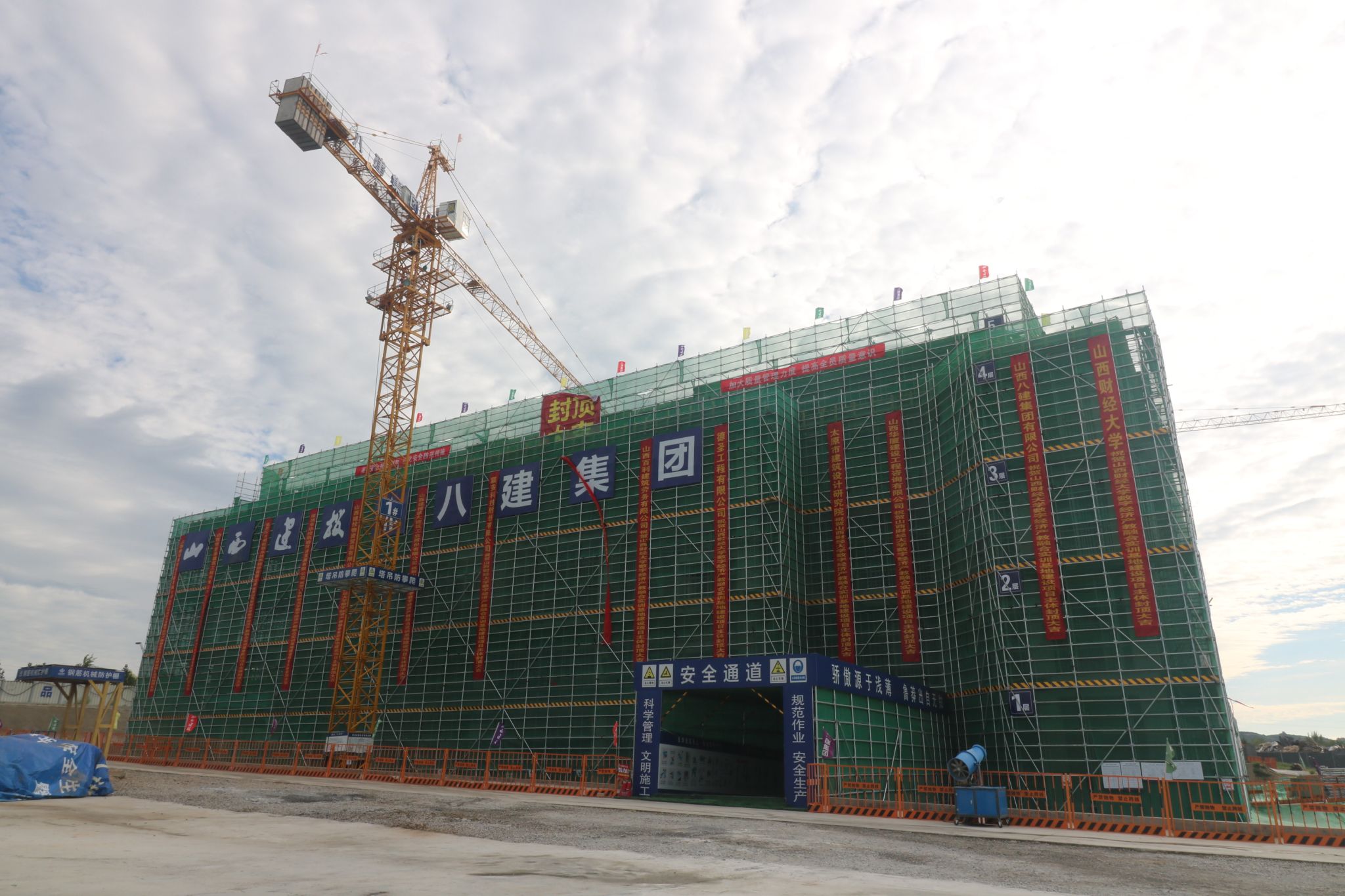 山西建投八建集團山西財大數(shù)字經(jīng)濟產(chǎn)教融合實訓基地建設項目：精細管控夯基礎 多維協(xié)同提質(zhì)效