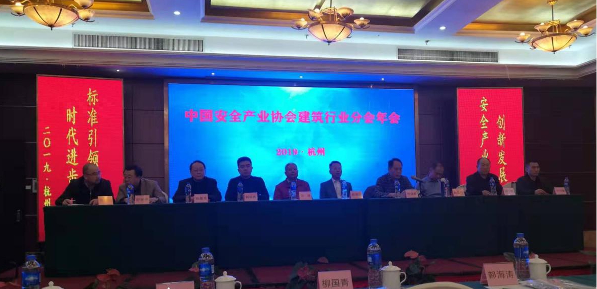 山西建投一建集團(tuán)光信·學(xué)府嘉園項(xiàng)目榮獲“2018-2019年工程建設(shè)安全生產(chǎn)標(biāo)準(zhǔn)化工地”