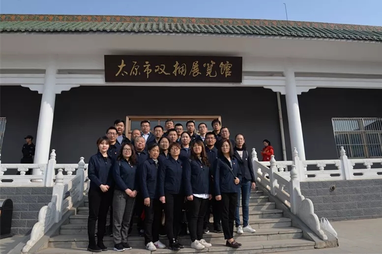 山西建工集團(tuán)開展“改革創(chuàng)新、奮發(fā)有為”特別主題團(tuán)日活動(dòng)