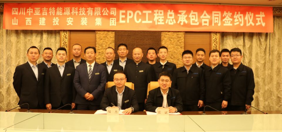 山西建投安裝集團深入謀轉(zhuǎn)“走出去”碩果驚艷22.51億元項目闖出西南市場新通途