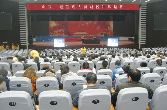 迎接營改增 二建在行動(dòng)——公司管理人員財(cái)稅知識培訓(xùn)圓滿完成