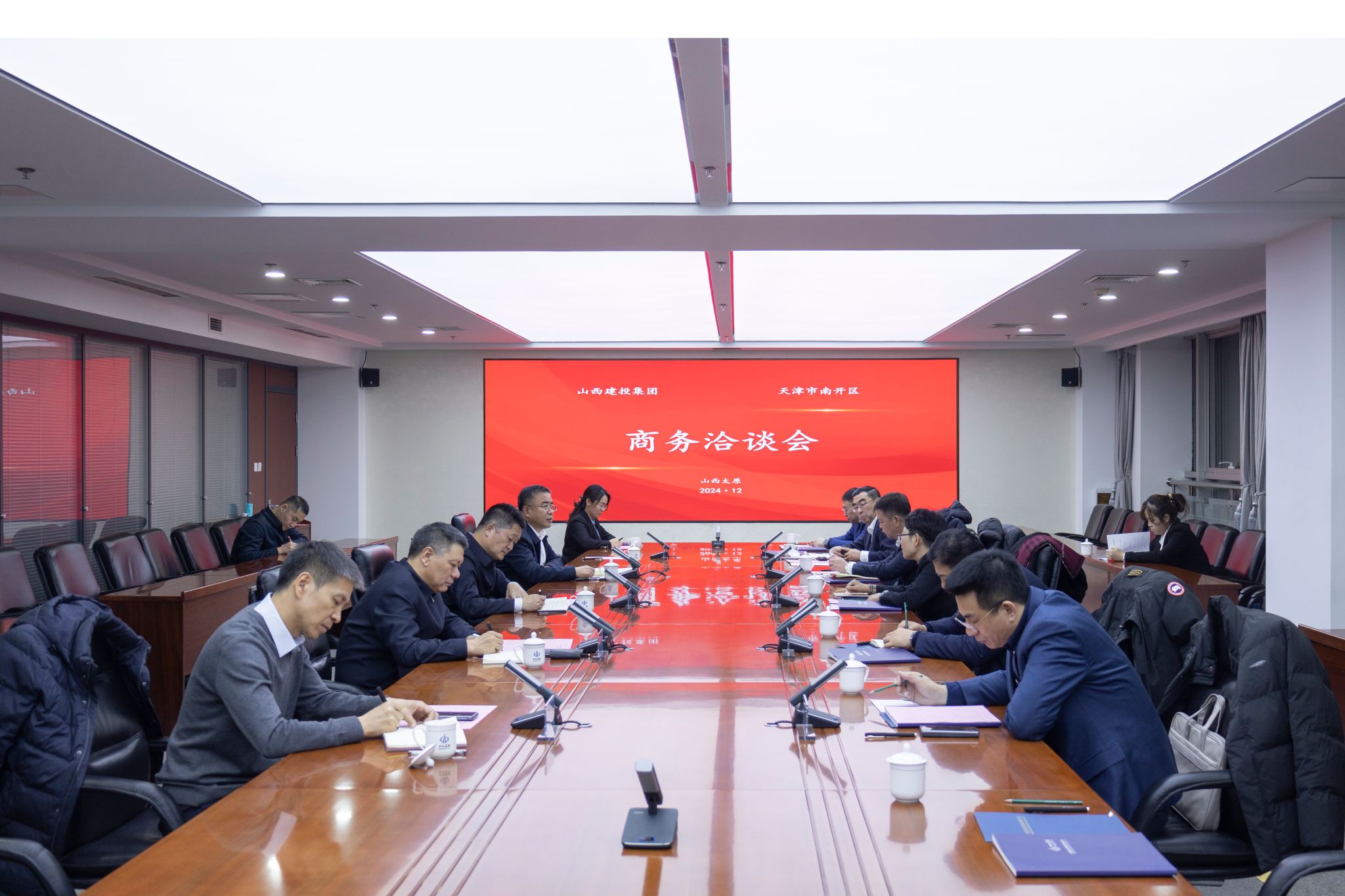 山西建投集團(tuán)與天津市南開(kāi)區(qū)舉行工作會(huì)談