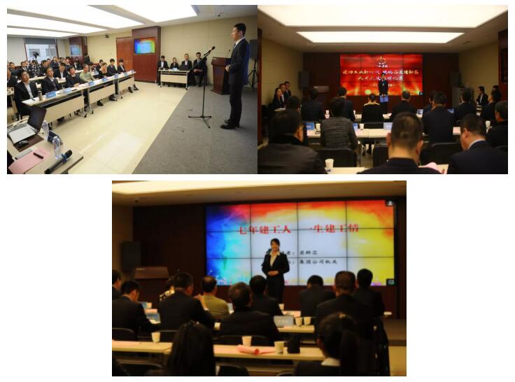 建功立業(yè)新時(shí)代，砥礪奮進(jìn)譜新篇——山西建投建工集團(tuán)人才選拔演講比賽圓滿落幕