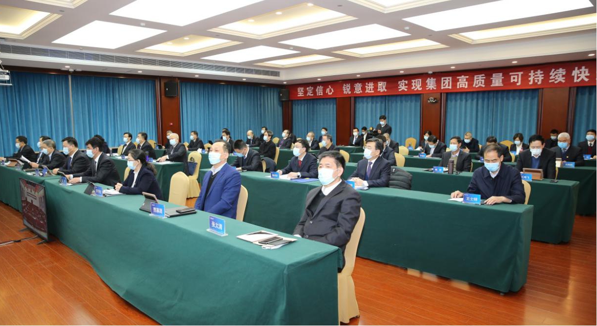 山西建投一屆三次職工代表、工會(huì)會(huì)員代表大會(huì)勝利召開(kāi)